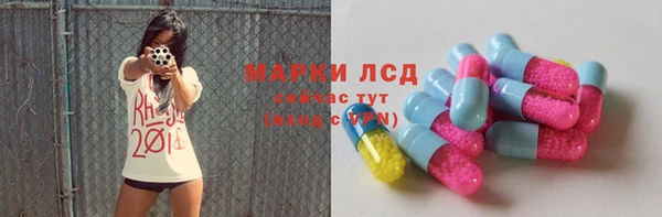 прущая мука Бугульма