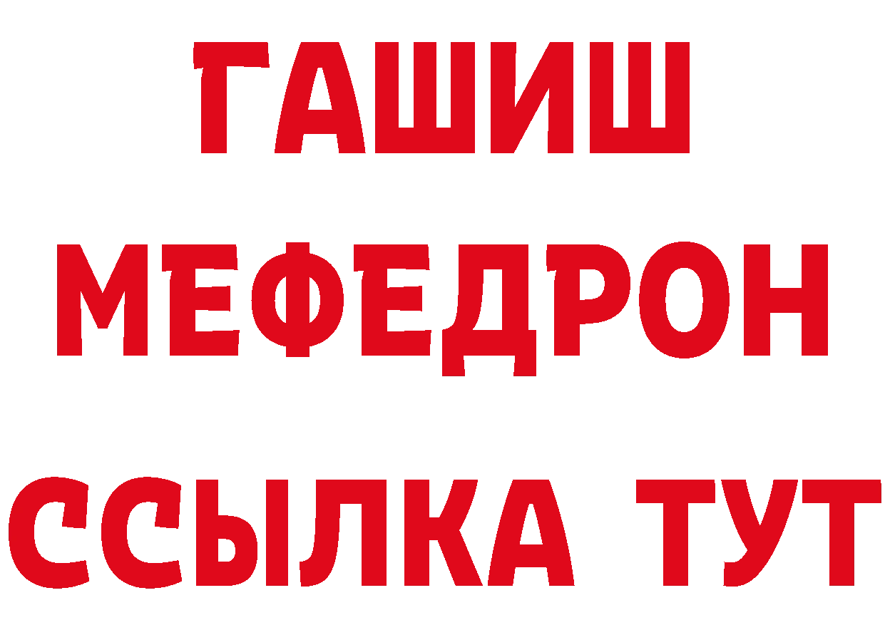 Продажа наркотиков даркнет состав Яровое