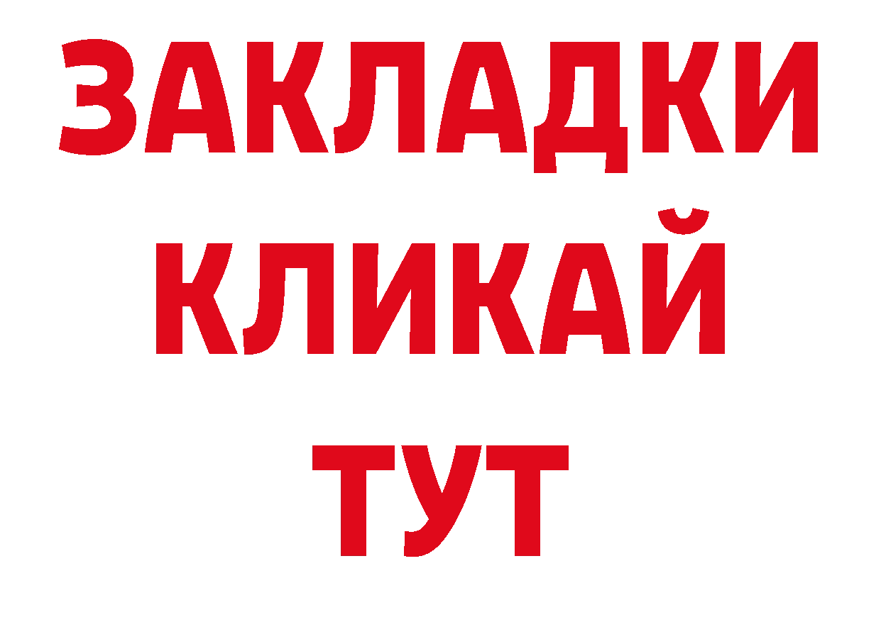 Галлюциногенные грибы прущие грибы как зайти маркетплейс ОМГ ОМГ Яровое