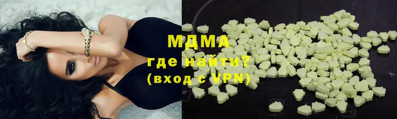 MDMA VHQ  Яровое 