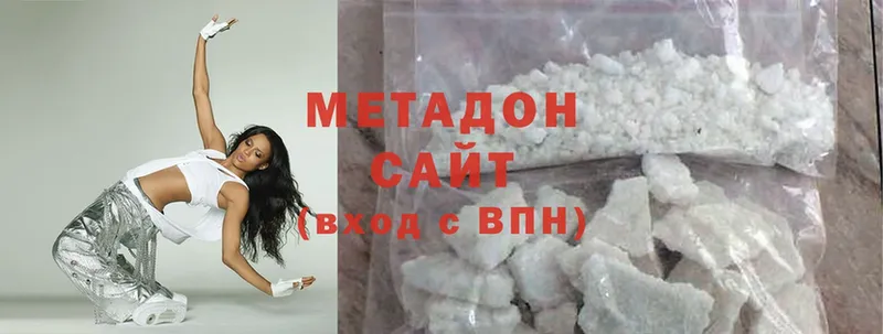 купить наркоту  Яровое  МЕТАДОН methadone 